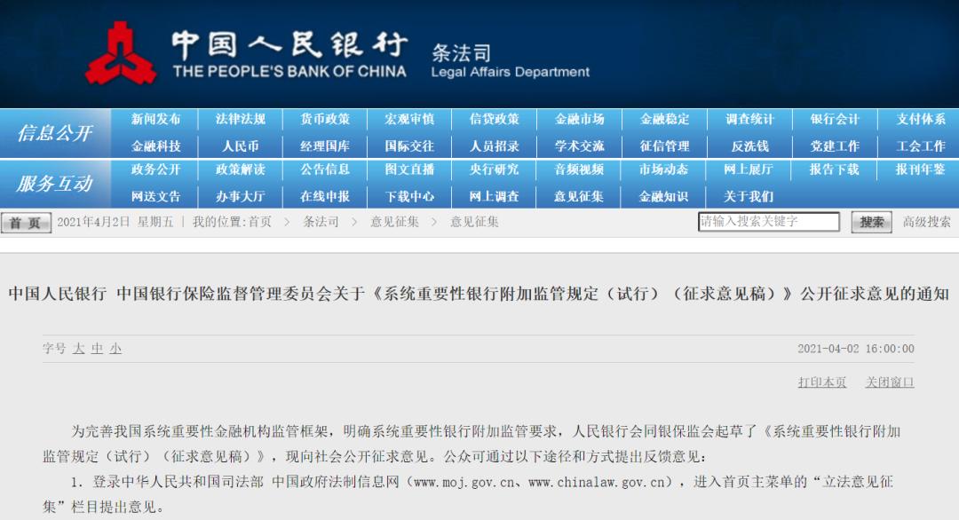 2024年澳门天天开好大全,定性解析明确评估_VOB13.451nShop