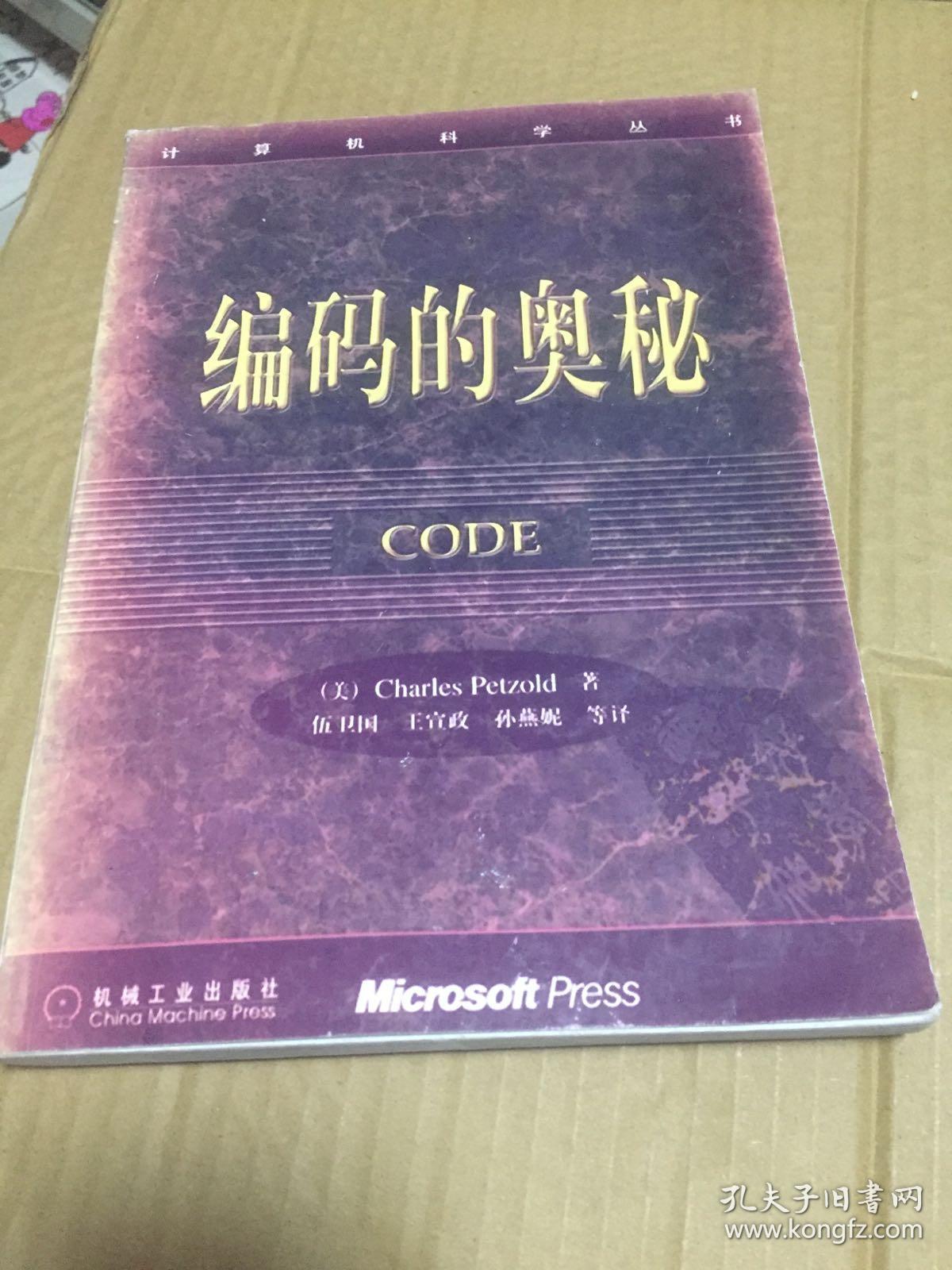 奥码资料和图片,科技成果解析_VBF13.795珍藏版