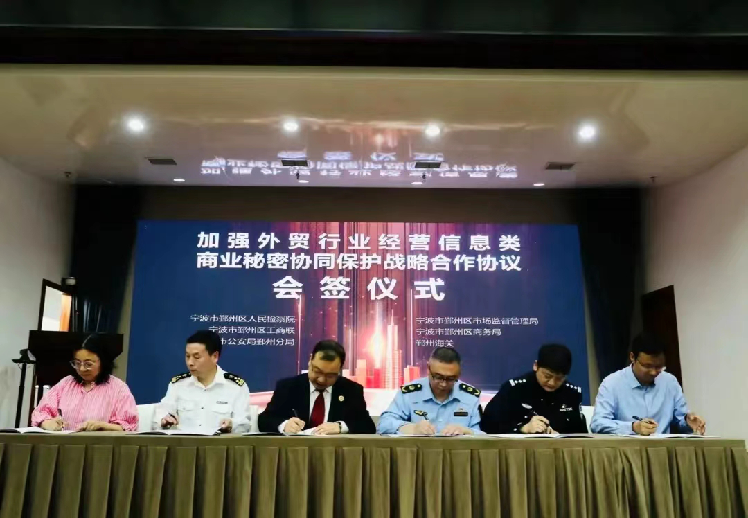 杭州亚盟跨境诈骗最新消息,实际调研解析_OUK73.335计算机版