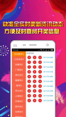 澳门正版资料大全免费歇后语,最新研究解读_XGI85.242环保版
