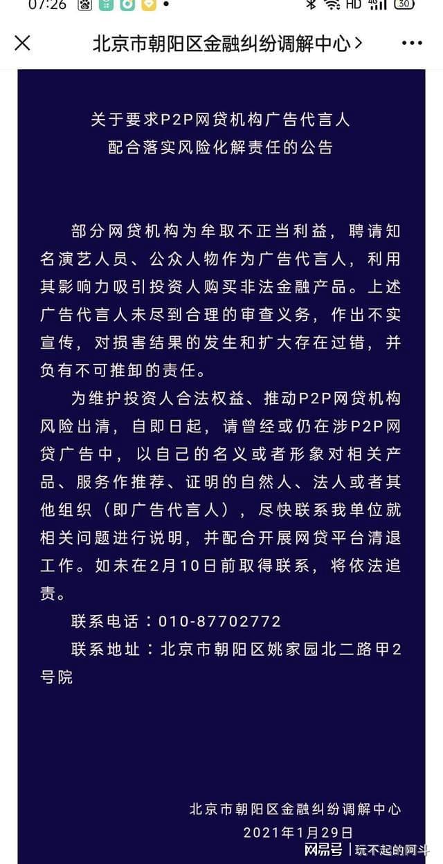 澳门三肖三码精准100%黄大仙www161488.co,实践调查说明_MZB73.485VR版