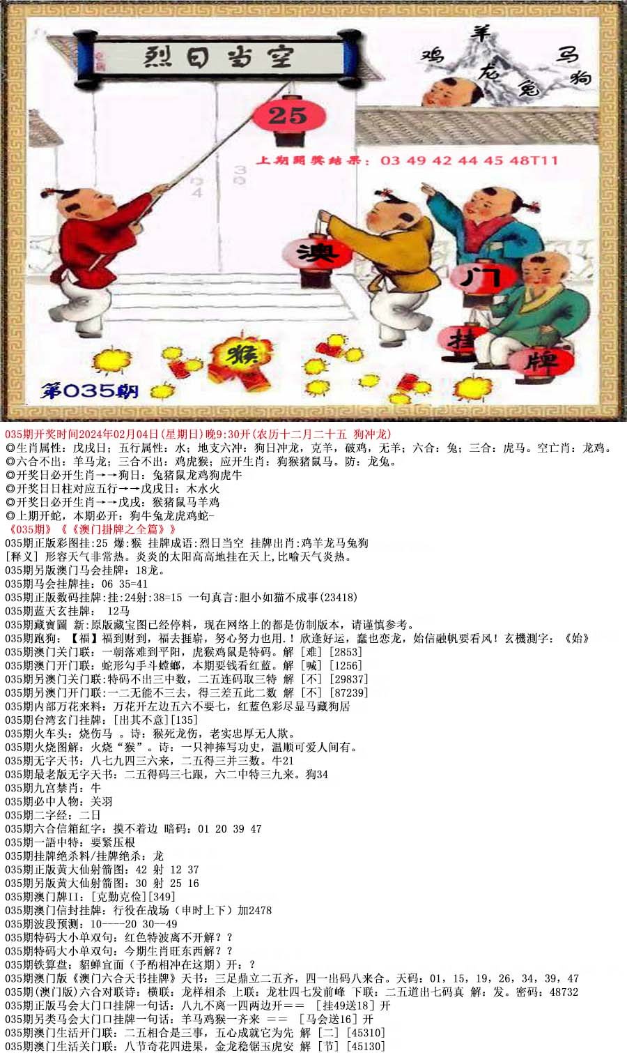 正版挂牌资料之全篇挂牌天书,解析解释说法_EZF73.619体育版