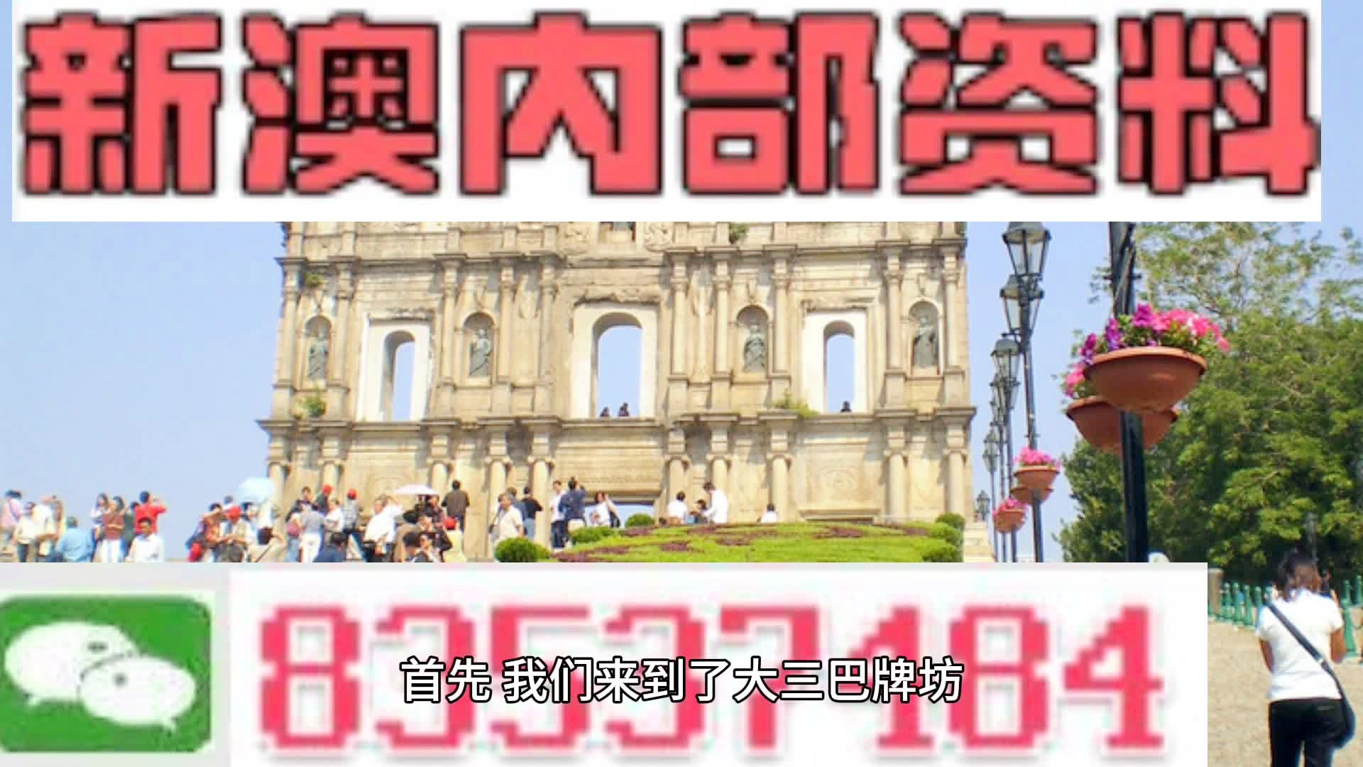 2024年新澳门今晚开什么,权威解析方法_DJF13.340竞技版