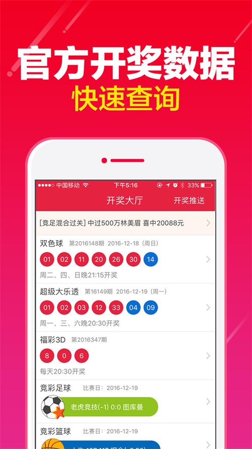 澳门今晚必开一肖一特官方推荐,处于迅速响应执行_GJL73.447掌中宝