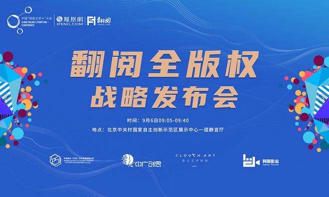 9点13分新澳门公开,创新策略设计_CAY73.677多元文化版