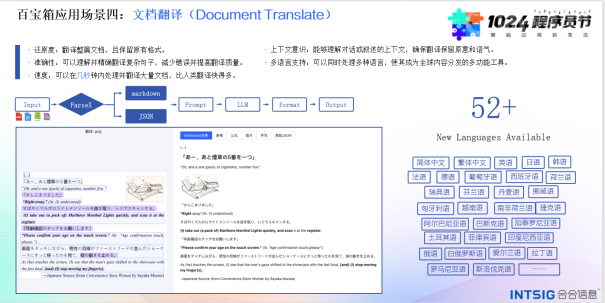 王中王精准内部资料,新技术推动方略_KKX73.104先锋版