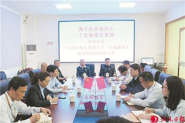 海丰县最新正副县长日常趣事与友情纽带，政务与生活的交织