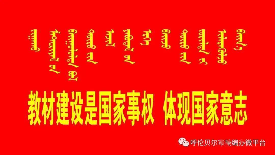 呼伦贝尔人才网最新招聘信息,呼伦贝尔人才网最新招聘信息🎉🎉🎉