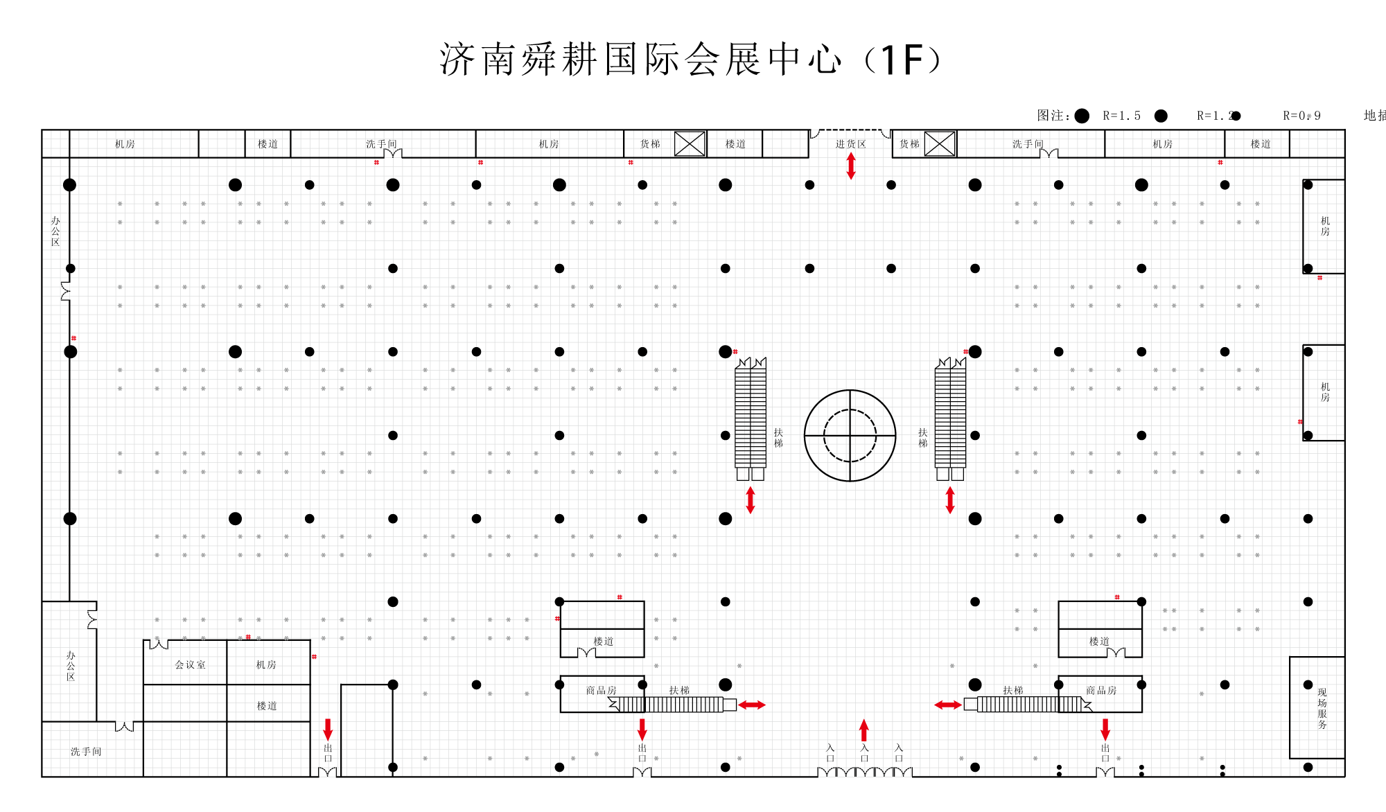 环氧地坪 第430页