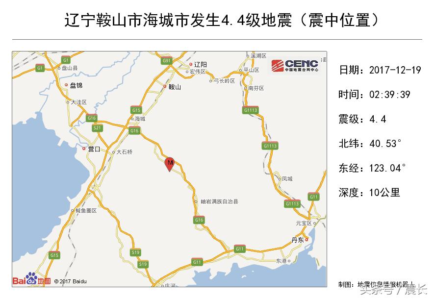 地震台网最新消息与探索自然美景的轻松之旅