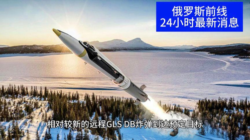 乌克兰局势实时更新，最新消息24小时概览