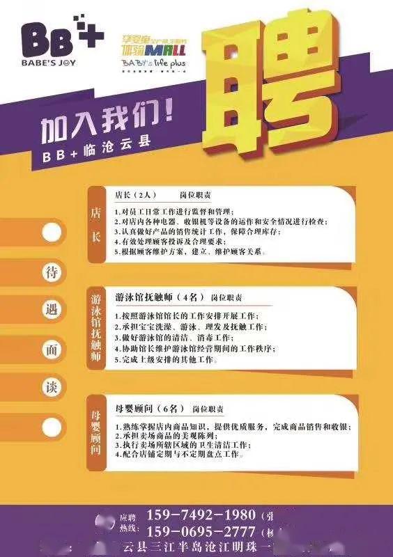 58人才招聘网最新招聘信息及步骤指南