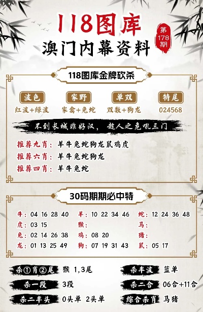 天中图库天中图天中图库087,科学解说指法律_EGH77.872美学版
