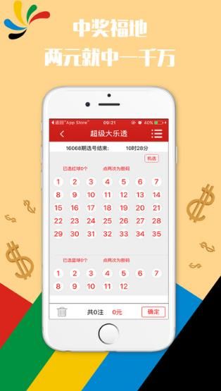 澳六图库,数据获取方案_GET77.533原创版