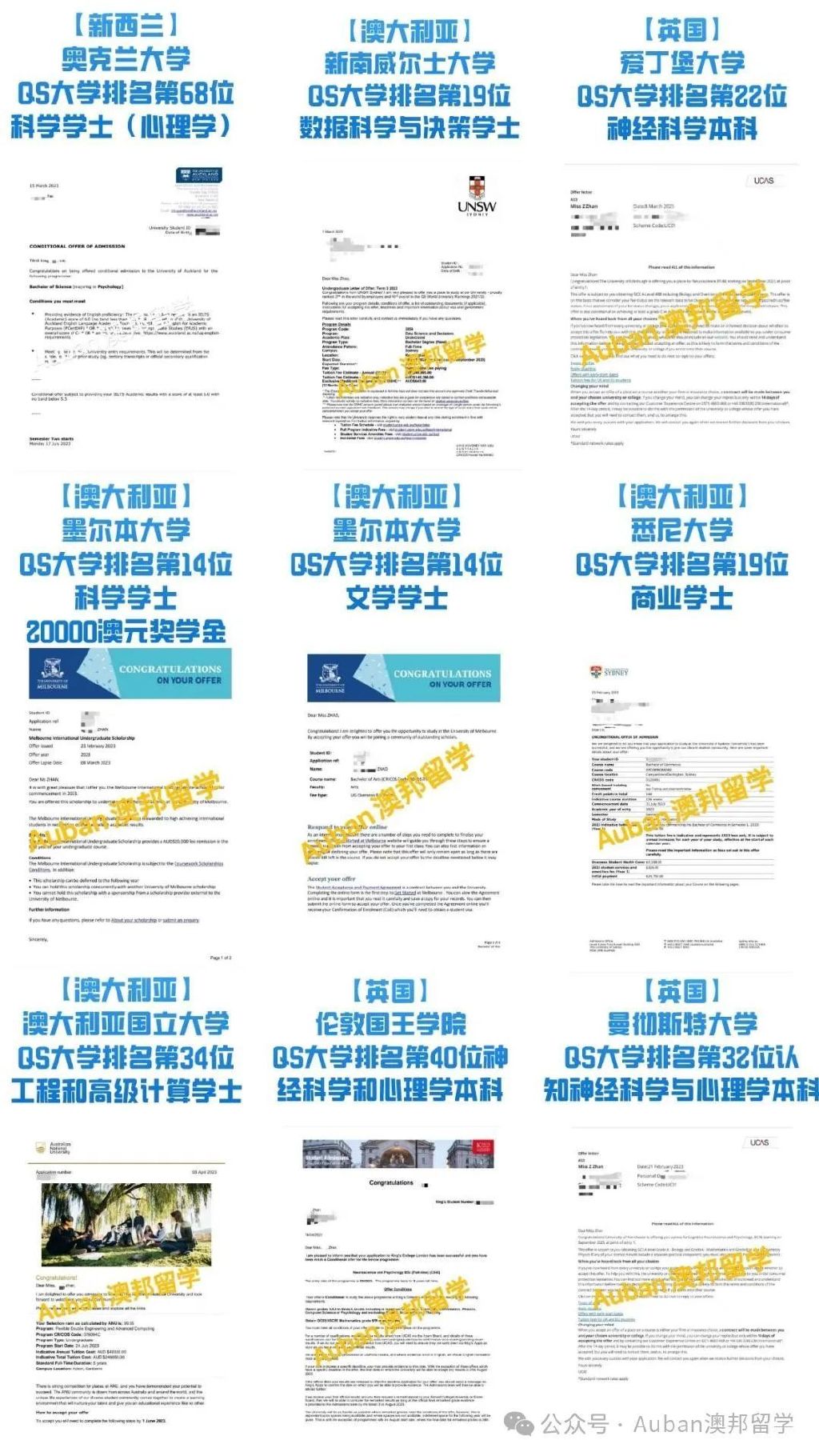 新澳2024资料,民族学教育学_LOK77.211全球版