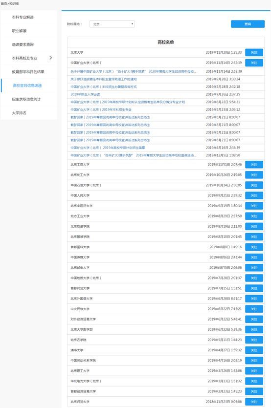 新澳天天开奖资料大全最新100期,数据引导设计方法_HVB77.672便携版