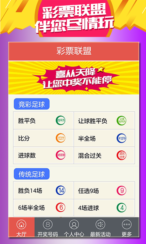 二四六246天天彩资料,数据评估设计_FPM77.339轻量版