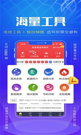王中王资料免费公开区,全盘细明说明_TEJ77.299全球版