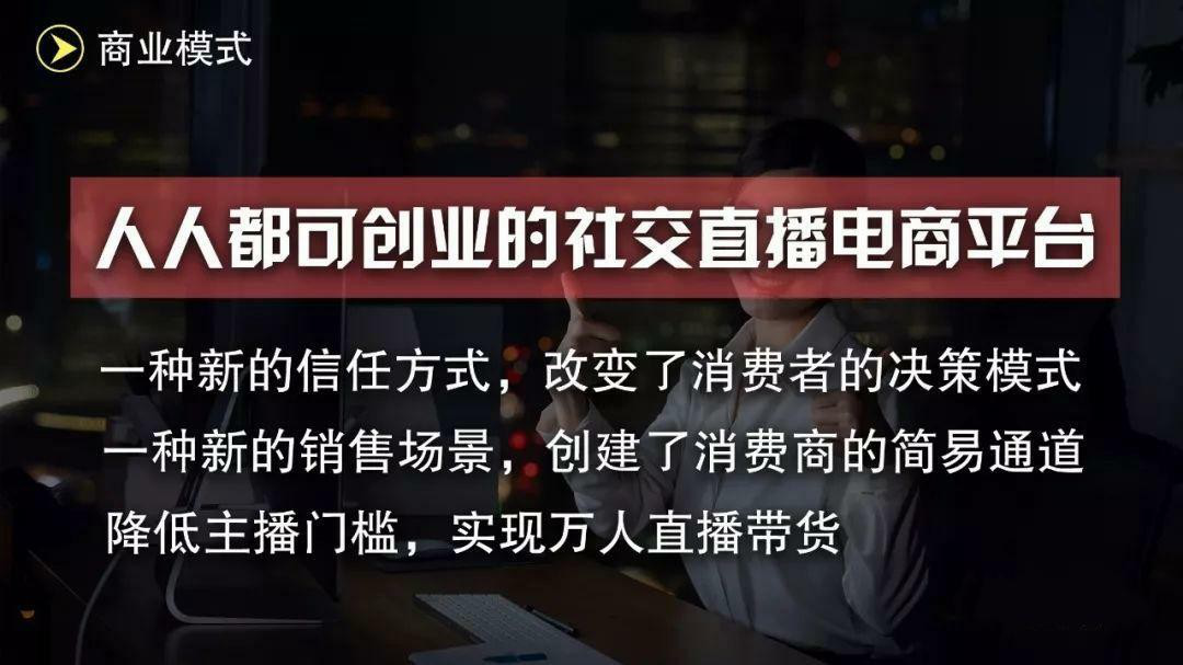 预播直播，开启新时代直播模式的新篇章