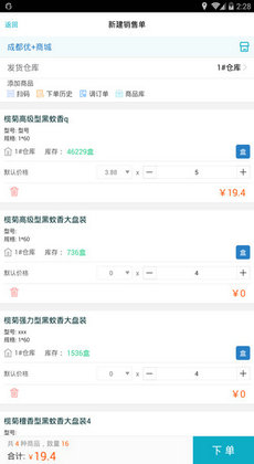 77778888精准管家婆免費,新式数据解释设想_UBW77.925真实版
