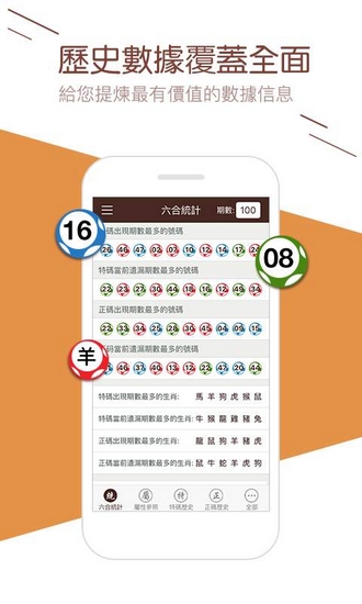 香港正版资料免费资料网,实地应用实践解读_TOA77.541本地版