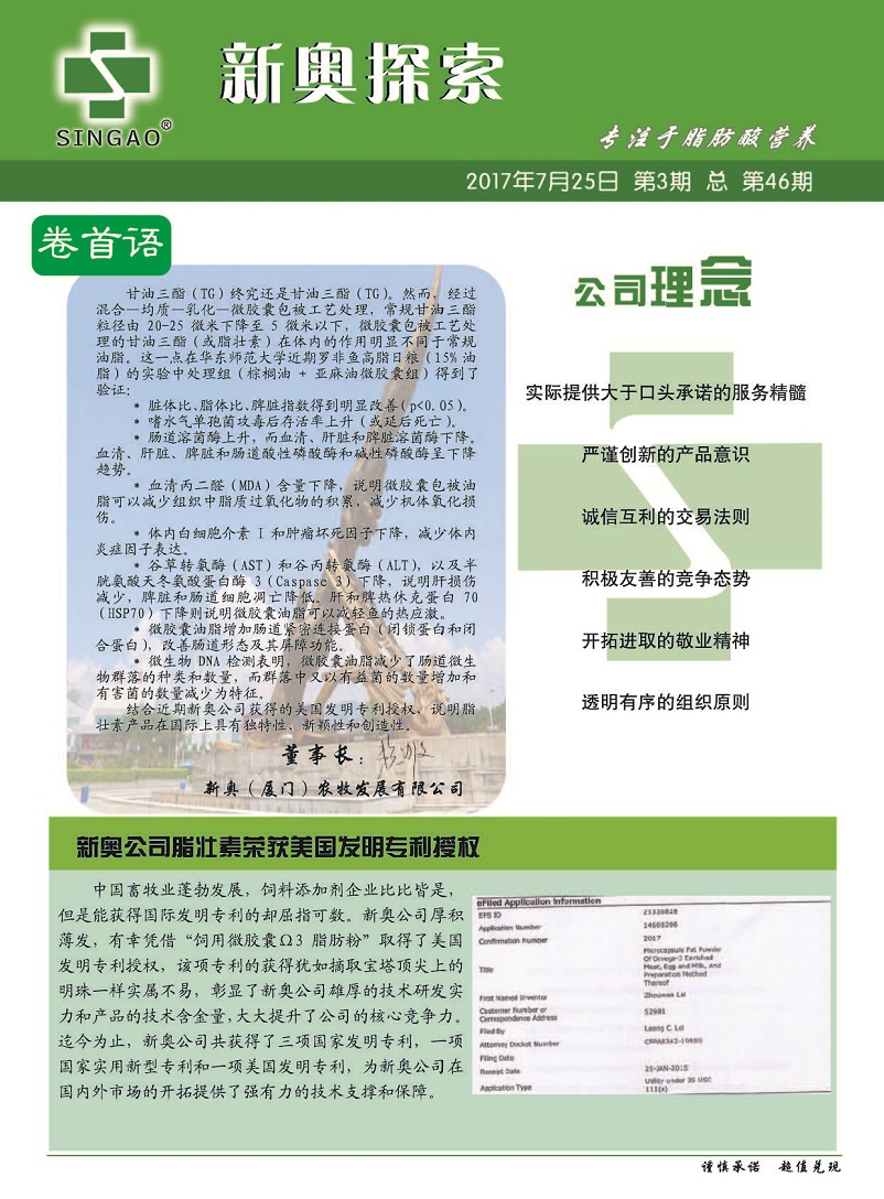 新澳内部资料,数据评估设计_LPV77.952高清晰度版