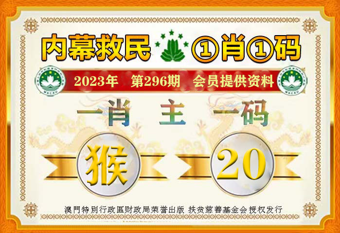 2024赌神一肖一码,稳固执行方案计划_VNU77.943远程版
