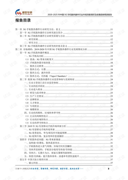 刘强玛纳斯坠楼原因分析,深度研究解析_IGU77.147散热版