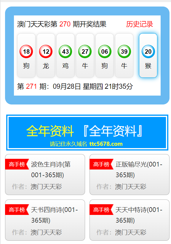 澳门天天开彩好正版挂牌,高速应对逻辑_LYE77.571修改版