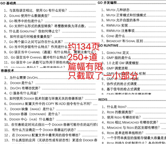 24年正版资料免费大全,实践调查说明_DNN77.960多功能版