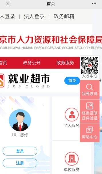 2023澳门管家婆资料正版大全,执行验证计划_FSS77.208美学版