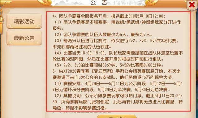 请打开五六七七二二三百二十五期六彩资料,最新碎析解释说法_GQQ77.994内容版