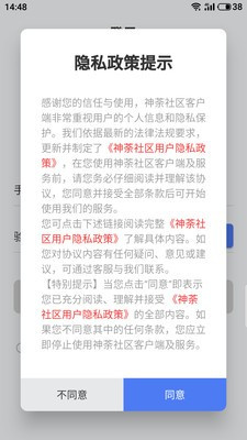 环氧地坪 第417页