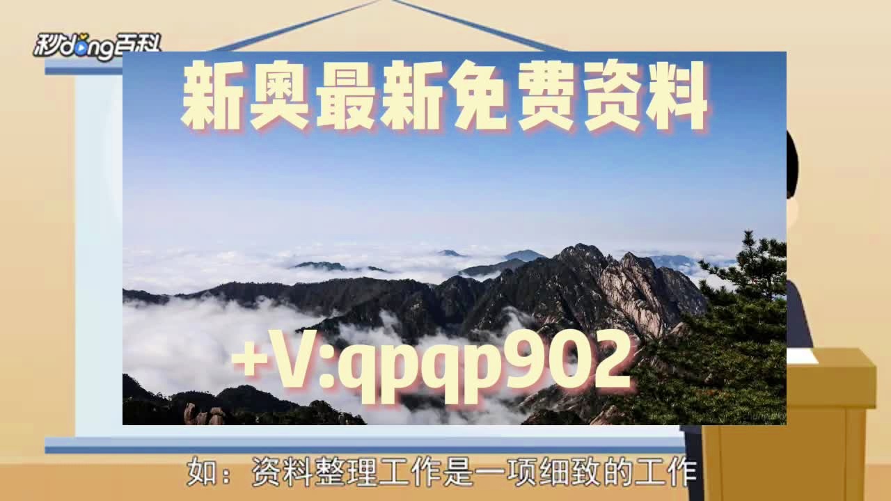 新奥门正版免费资料大全旅游团,科学解释分析_QTC77.612豪华款