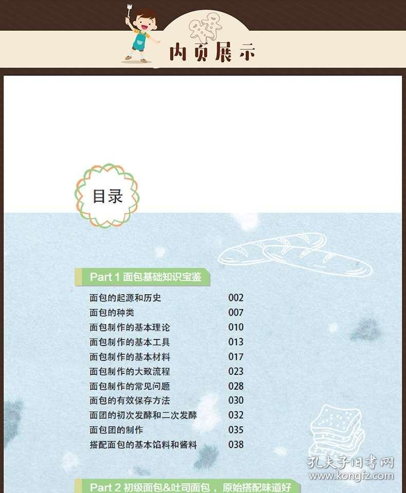 二四六天天免费资料大全24,解析解释说法_XOE77.619商务版