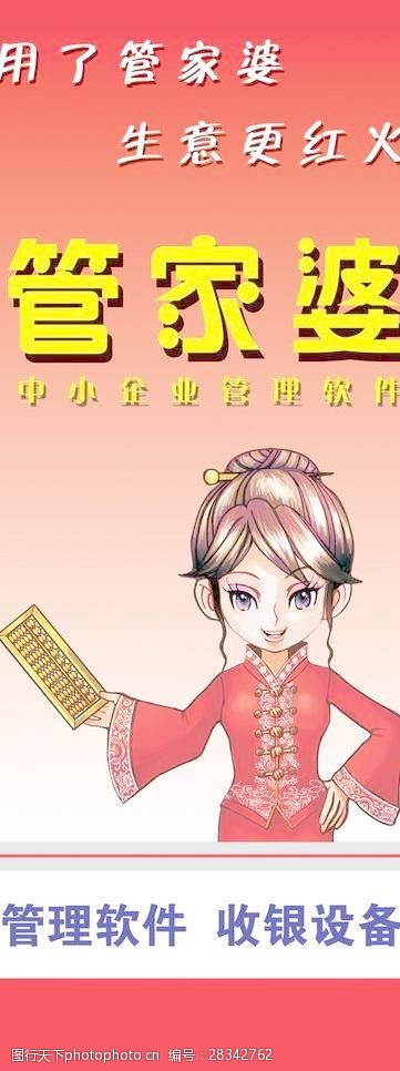 7777788888管家婆狗,高效执行方案_KWD77.932定制版