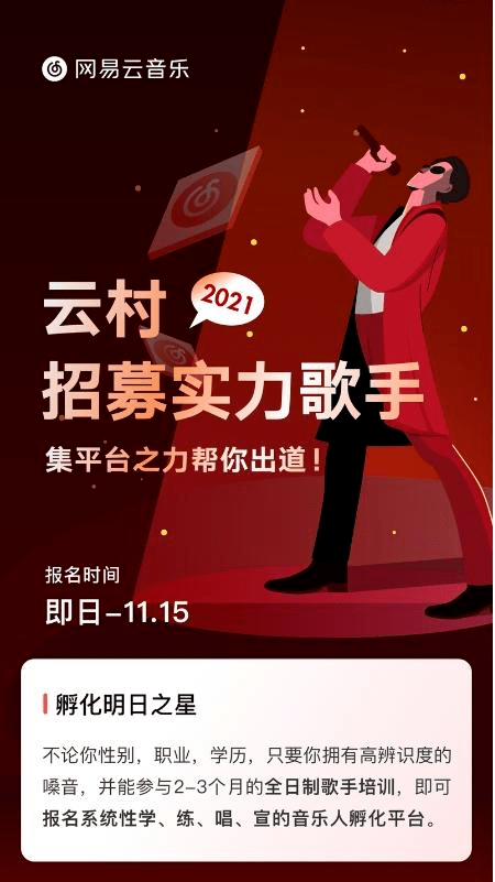 爱玛最新广告MP3，潮流音乐的优选之选