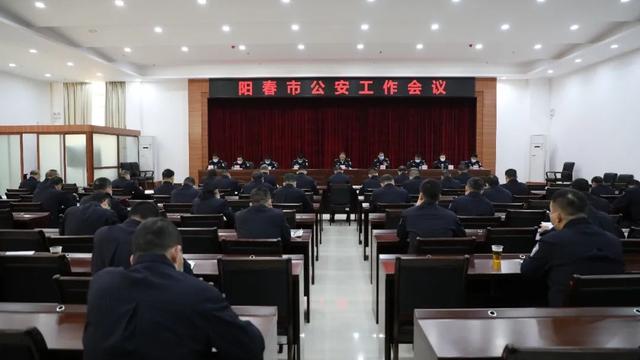 阳江市公安局新班子与小巷特色小店探秘