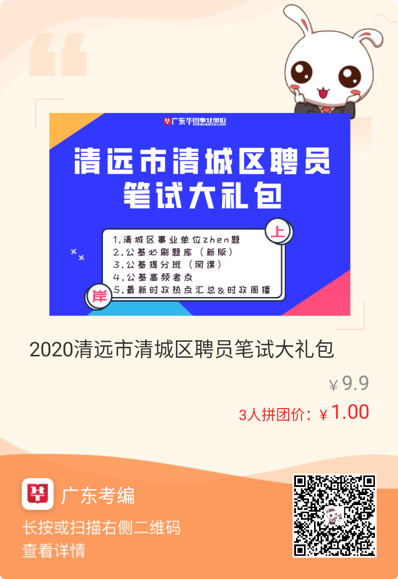 清城区最新招工信息及探索自然美景旅行的内心寻觅