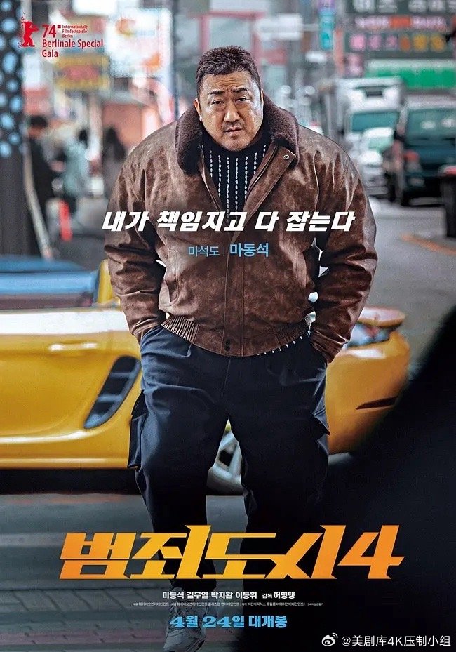 韩国电影2024R级最新涉黄问题的警示与反思，倡导健康社交，遵守法律道德底线