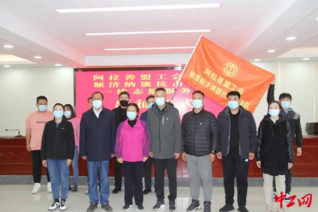阿拉善盟最新干部公示及步骤指南