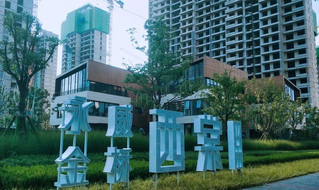 金科城二手房市场，最新房价与科技引领未来生活掀起热潮
