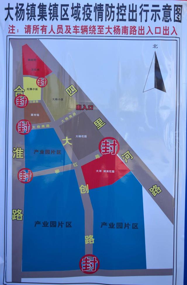 庐阳区大杨镇最新动态,庐阳区大杨镇最新动态，小巷深处的独特风味