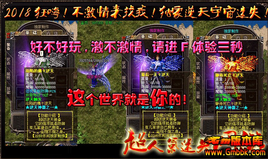 传奇私服最新发布网,传奇私服最新发布网，一个值得探讨的现象