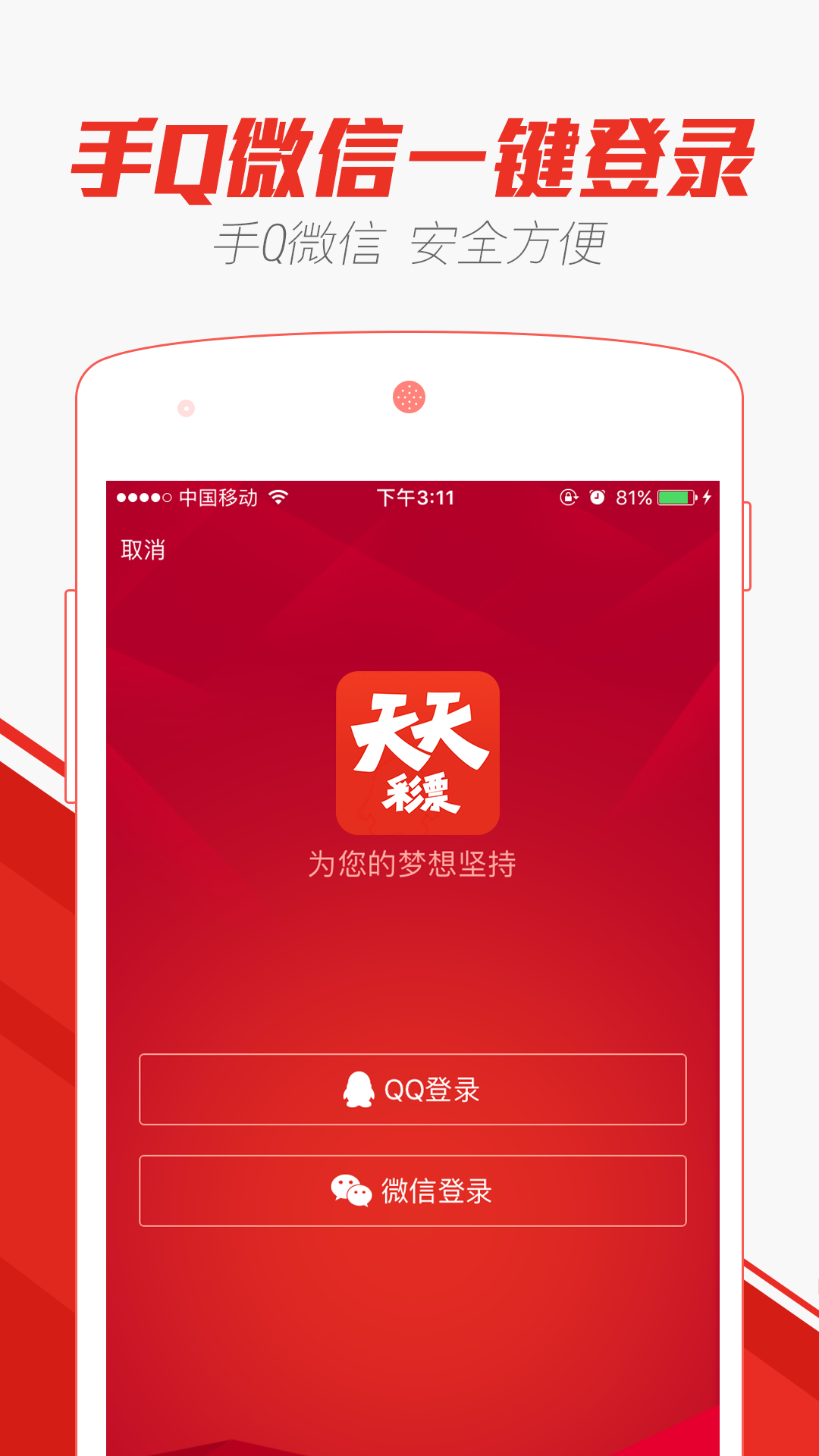 澳门天天彩精准免费资料大全,创新策略执行_SFY82.491抗菌版