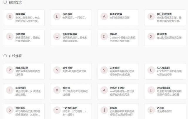 最新学习网站来袭，探索变化中的学习之旅，自信与成就感的源泉