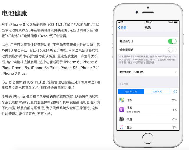 iOS 11，时代的里程碑，引领移动操作系统新潮流