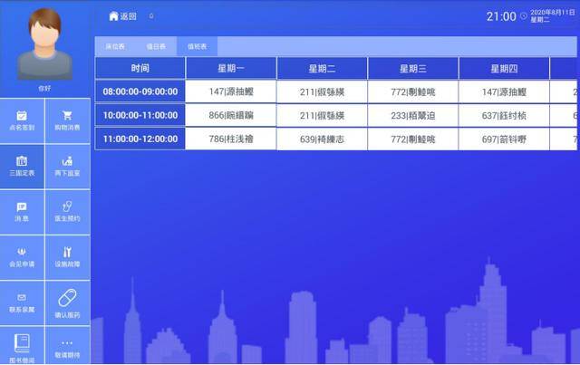 新澳门免费资料大全万彩吧,创新发展策略_TZB82.881交互版