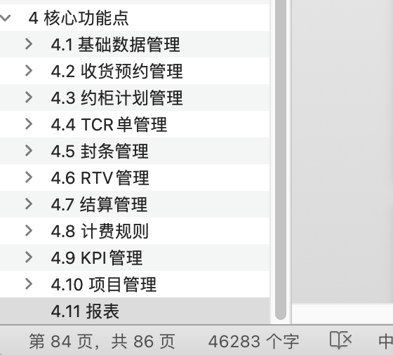 新澳天天免费资料单双大小,现况评判解释说法_WLF82.157趣味版