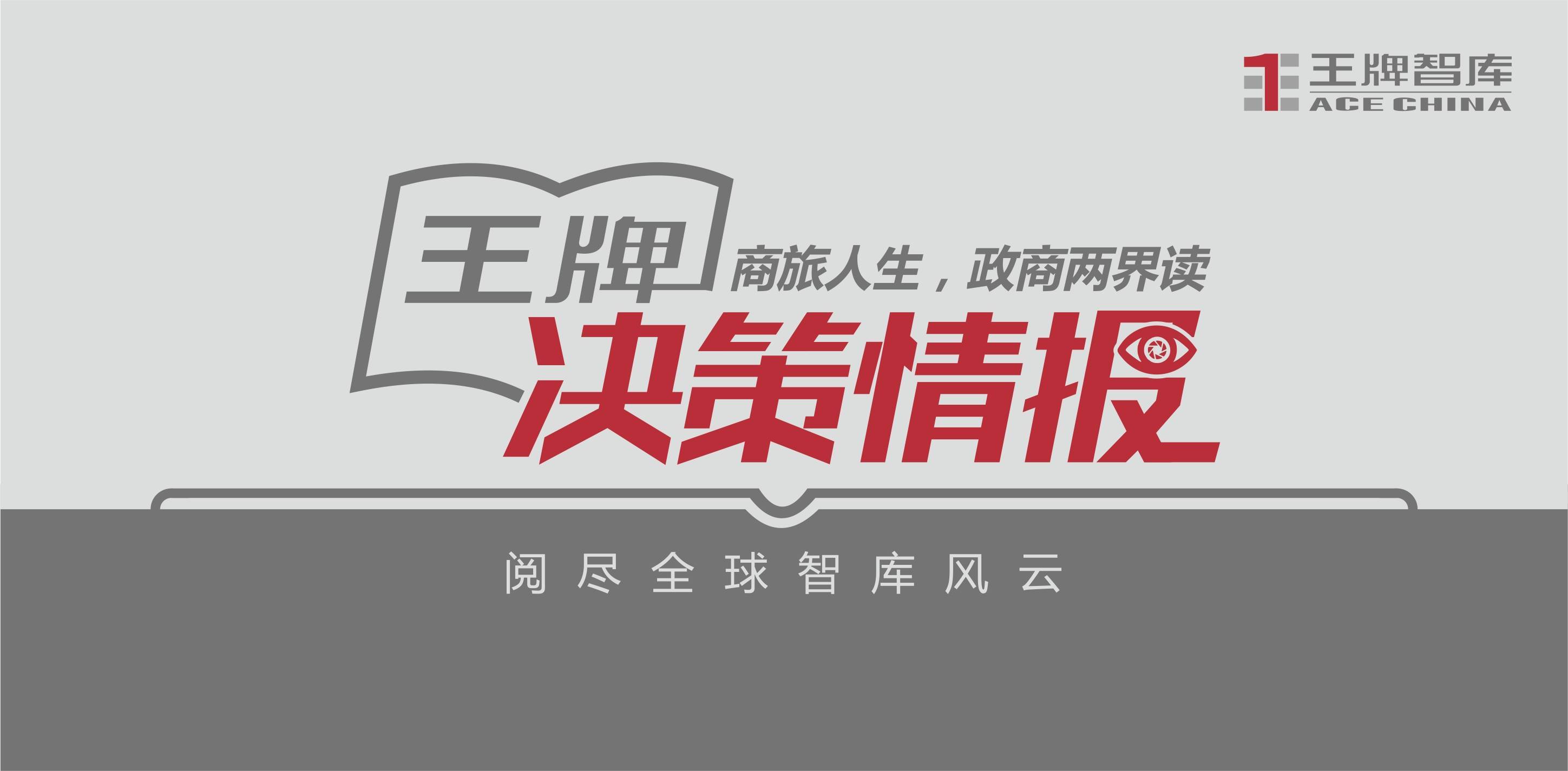 新澳2024今晚王中王免费资料,安全设计方案评估_RFG82.833可靠性版
